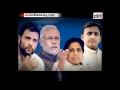 Watch live election 2017 results in janidianews.com