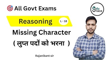 Inserting  Missing Character | Lecture-18 | Reasoning | All Govt. Exams | EduGrace | Rajanikant sir