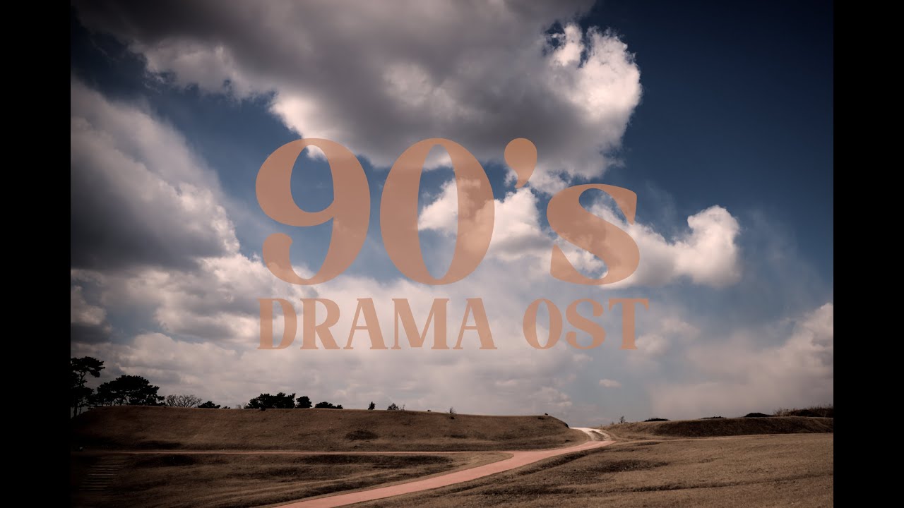 [Playlist] 90년대 한국 드라마 OST - YouTube