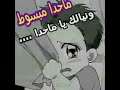 اييييييييييييي بتهون الله كريم