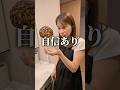 【※3度目】風船でチョコアートを作ってみた結果