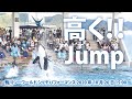 高く！Jump【2020年10月26日15:00　鴨川シーワールド　シャチパフォーマンス】Orca performance, Kamogawa Sea World, Japan