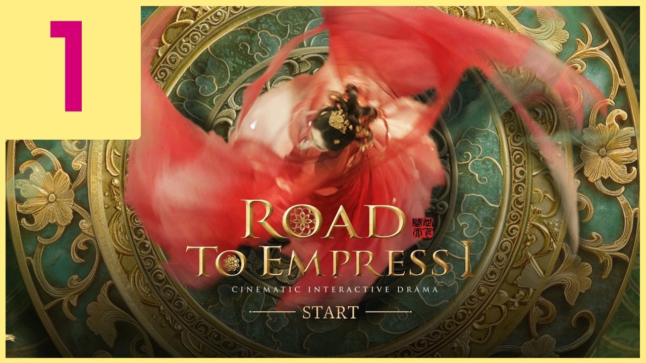 A New BRAND of Consort || Road to Empress E1