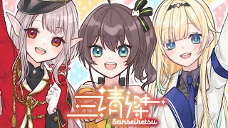 【 APEX 】声出し声出し！！！！！！！！！！！/ wえる、藍沢エマ【ホロライブ/夏色まつり】
