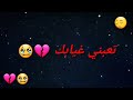 هيثم يوسف اريد ارتاح تعبني غيابك هيثم يوسف اريد ارتاح تعبني غيابك
