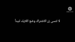 طريقة ترطيب قائمة الغش بدون روت