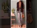 【40代・50代のユニクロ】UNIQLOニットベスト×ドレープワイドフレアジーンズ #50代ファッション #ユニクロコーデ #ユニクロ購入品 #ファッション