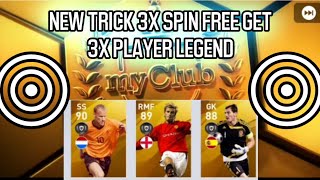 Pes 2020 - Trick Black Ball Legend New Trick To Get Legend In Pes
