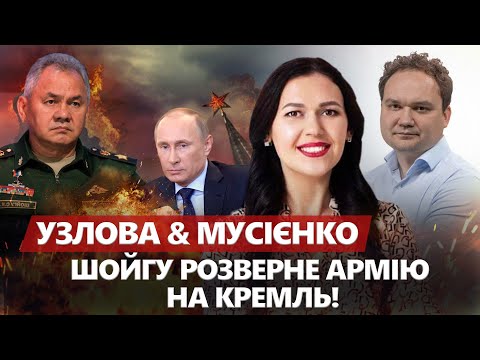 видео: Кремль РОЗНЕСУТЬ: ЗМОВА проти Путіна. ATACMS атакують КРИМСЬКИЙ міст. РІШЕННЯ Лукашенка про ядерку