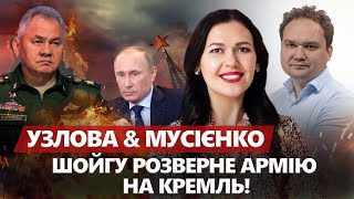 Кремль РОЗНЕСУТЬ: ЗМОВА проти Путіна. ATACMS атакують КРИМСЬКИЙ міст. РІШЕННЯ Лукашенка про ядерку