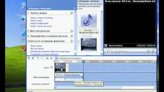 Windows Movie Maker.wmv Windows Movie Maker.wmv
