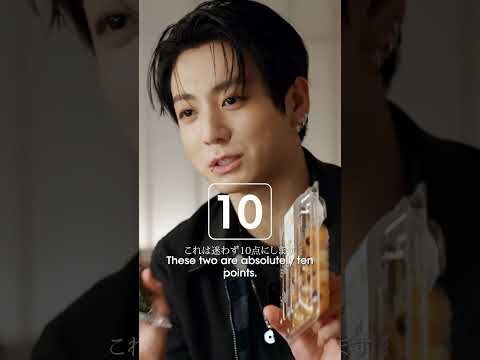 #BTS #JUNGKOOK 好きな日本のコンビニフード🍙🍡