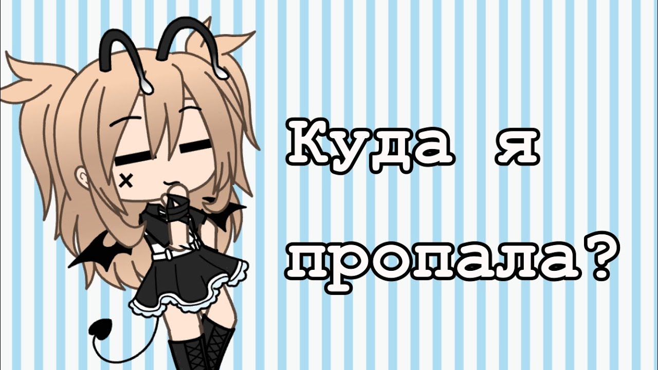 Крайслер пропала искра