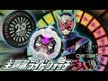 いつでもどこでもサビだけ聴けるライドウォッチ付きの「Over &ldquo;Quartzer&rdquo; (数量限定生産 CD+玩具)」を紹介!