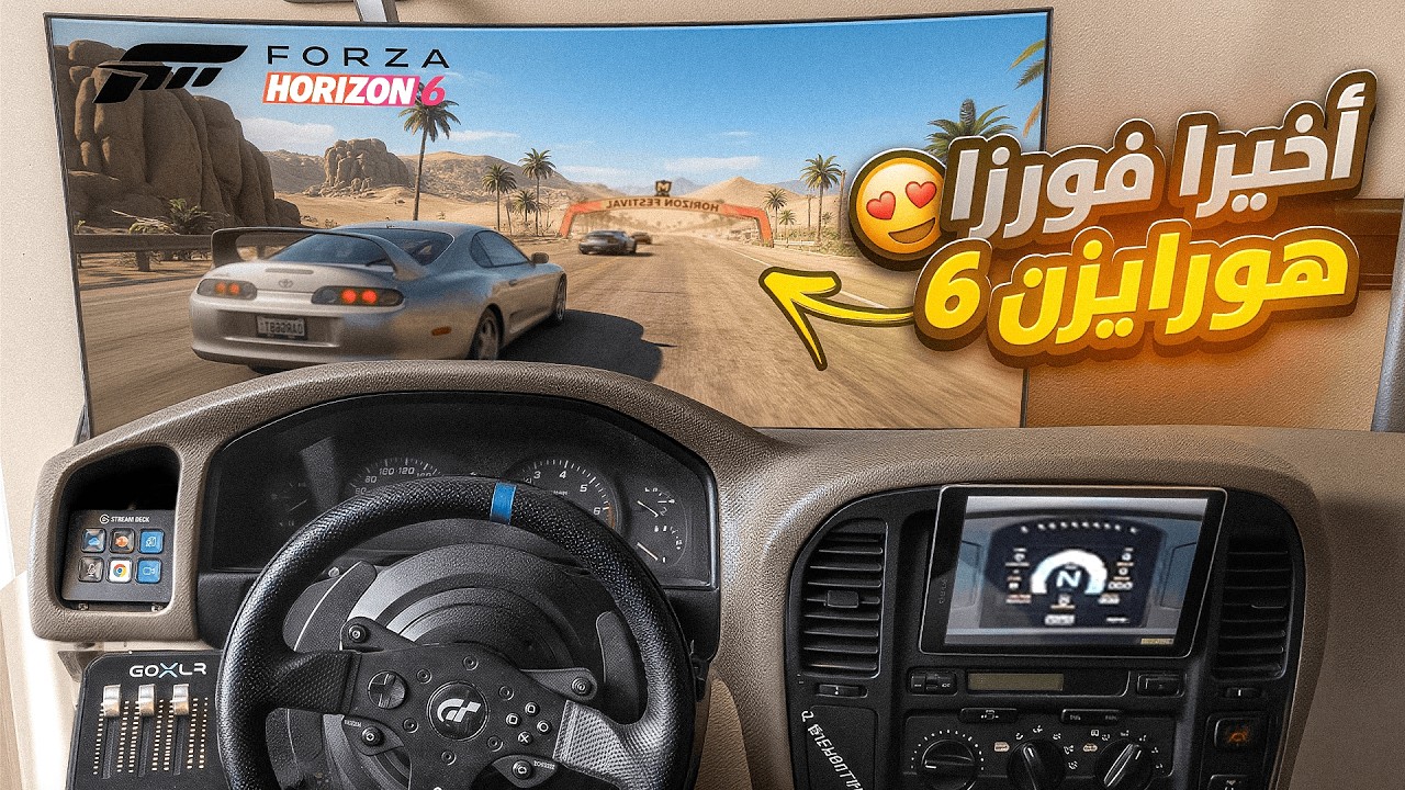 اخييرا اليابان 😍| Forza Horizon 6