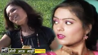 Hoti aau madi || होती आऊ माड़ी || subhash fauji, manju bala || haryanvi hot songs
