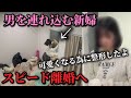 ダンベルHERO続編　可愛くなりたかった…こいつ終わってんな
