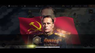 World War 2 -Tactics Strategy War Games USSR#38 Danzig Offensive Hard 3 star screenshot 1