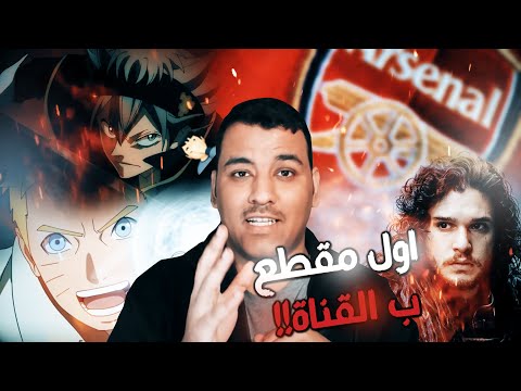 بداية ناصريات