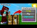 ماين كرافت بس اقدر اصنع هاك Crafting Hacks ماين كرافت بس اقدر اصنع هاك Crafting Hacks