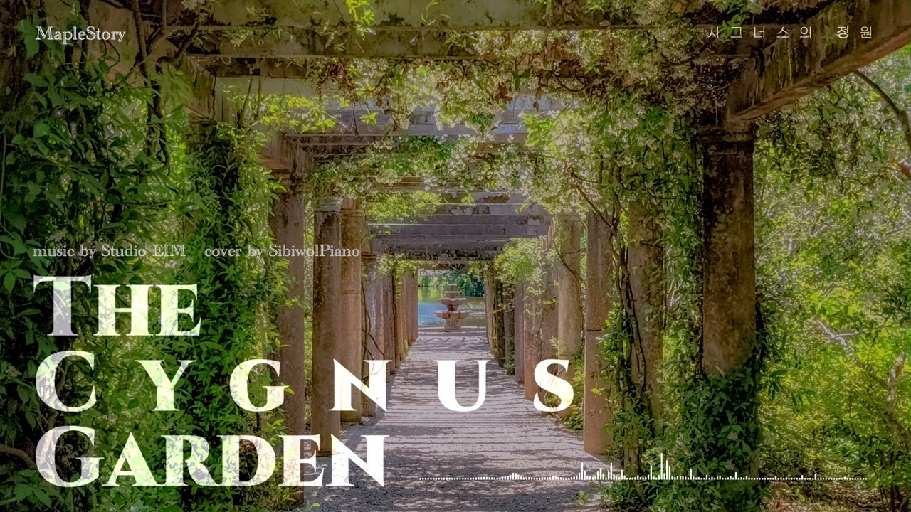 MapleStory OST - The Cygnus Garden (piano cover)