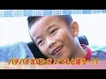 【公式】「パチパチまばたき いつもと違う～!?」（11月12日放送）｜テレビ西日本