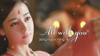 [OPV Eternal Love] All with you | Dong Hua x Feng Jiu