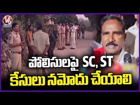 SC/ST Atrocity Case Should Be Filed Against Police : John Wesly | V6 News - V6NEWSTELUGU