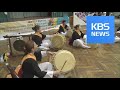 Korean Folk Music KBS뉴스 News Korean Folk Music KBS뉴스 News