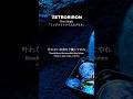 New Single「ミッドナイトタイムカプセル」2026.7.8 Release!! #レトロリロン #RETRORIRON #ミッドナイトタイムカプセル #shorts