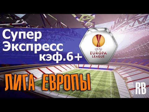 ЛИГА ЕВРОПЫ / КРАСНОДАР - СЕВИЛЬЯ / СУПЕР ПРОГНОЗ ОТ ВОВАНАиз YouTube · Длительность: 2 мин25 с ЛИГА ЕВРОПЫ / КРАСНОДАР - СЕВИЛЬЯ / СУПЕР ПРОГНОЗ ОТ ВОВАНАиз YouTube · Длительность: 2 мин25 с