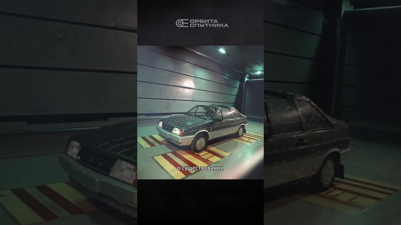 Самая редкая заводская "восьмерка" 