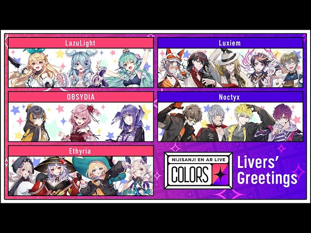 NIJISANJI EN AR LIVE "COLORS" Livers’ Greetingsのサムネイル