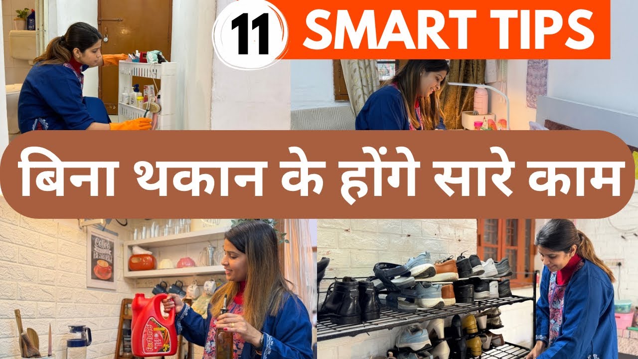 11 SMART HABITS for a CLEAN HOME | दोपहर का टाइम कैसे इस्तेमाल करें HOMEMAKER | CLEANING UGLY AREAS