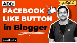 Add Facebook Like Button To Website screenshot 5
