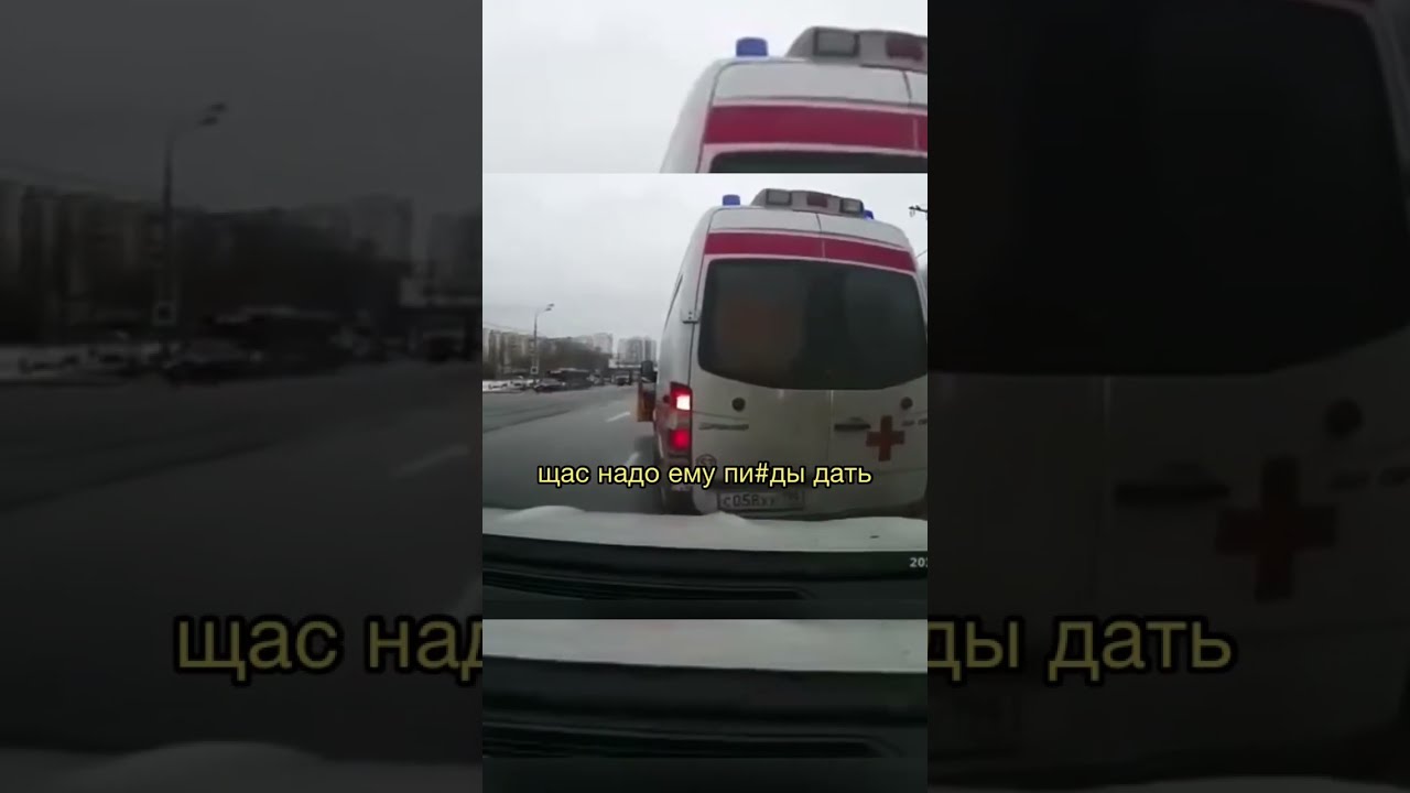 скорая помощь йота