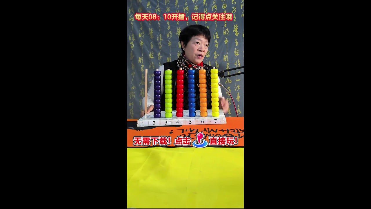 🔴Live🎯 2026-03-05 19:08:02