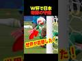 ワールドカップで日本がブラジルのシュートに衝撃の守備をした瞬間! #サッカー #fifaワールドカップ2026