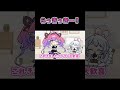ヴィヴィ大歓喜!【兎田ぺこら/綺々羅々ヴィヴィ/hololive/ホロライブ 手描き】