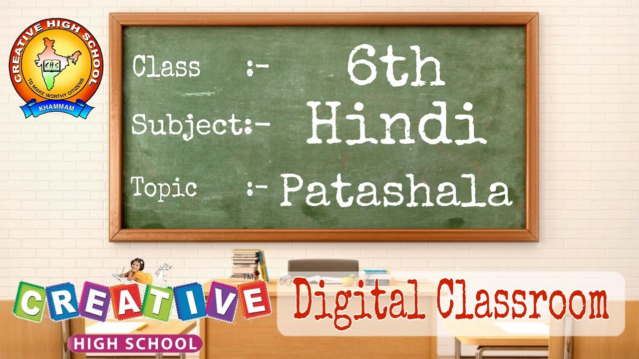 Hindi: Patashala - YouTube