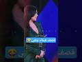 قصف هيفاء وهبي للمذيع قصف هيفاء وهبي للمذيع