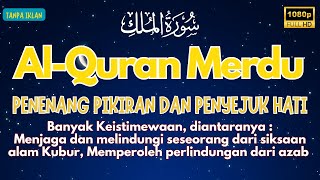 BACAAN MALAM JUMAT ALQURAN PENGANTAR TIDUR MUROTAL SURAH ALMULK PENYEJUK HATI DAN PENENANG PIKIRAN