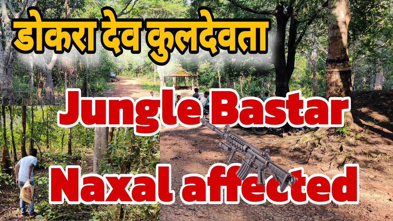 Bastar Jungle  Naxal Affected || travel adventure|| historical temple 