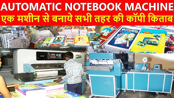 Fully Automatic Notebook Making Machine | Start Notebook Business in Low Investment 👌🔥❤️🔥
