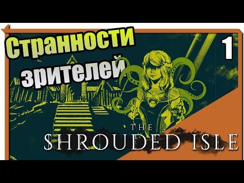 Video: Lovecraftiánsky Kultový Riadiaci Sim Shrouded Isle Prichádza Na Switch Switch Budúci Týždeň