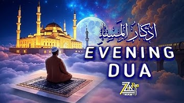 Evening Dua🌙 |أذكار المساء for Protection, Rizq & Inner Peace| Powerful Zikr & Ruqyah | Zikrulhaq TV