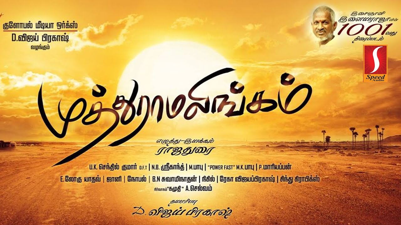 New Release Tamil Full Movie 2019 | Tamil Suspense ...
