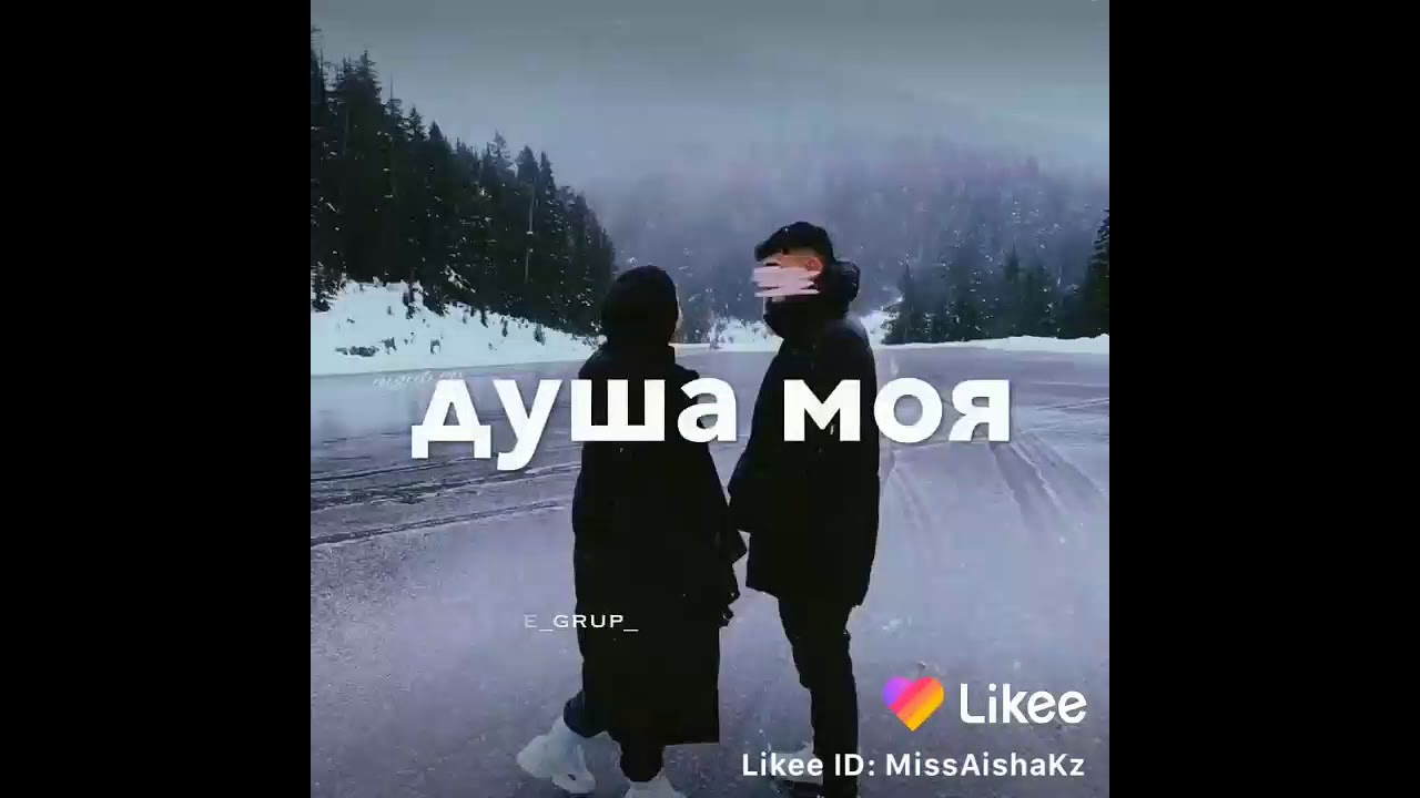 Душа моя полна любви. Душа моя полна любви полна полна. Песня душа моя полна любви полна полна душа моя твоя навеки навсегда. Песня душа моя полна любви полна полна. Душа моя полна. Душа моя полна любви. Душа моя полна любви полна полна. Песня душа моя полна любви полна полна душа моя твоя навеки навсегда. Песня душа моя полна любви полна полна.