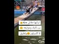 انا نوي اعيش بقا سولو