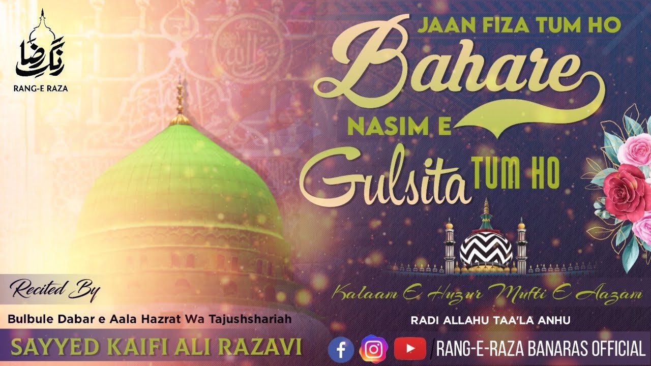 Bahare Jaan Fiza Tum Ho-Kalaam e Mufti e Aazam-By Sayyed Kaifi Ali Razavi Sahab 